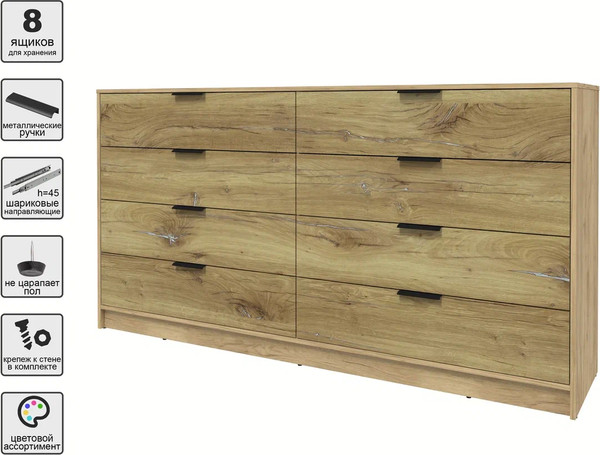 Изображение товара Комод Интерлиния Концепт КТ-К197 (дуб нокс/дуб золотой)