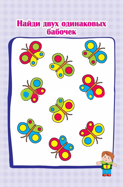 Изображение товара Развивающая книга Учитель-Канц Блокнот занимательных заданий для детей 6-10 лет (Куклева Наталья)