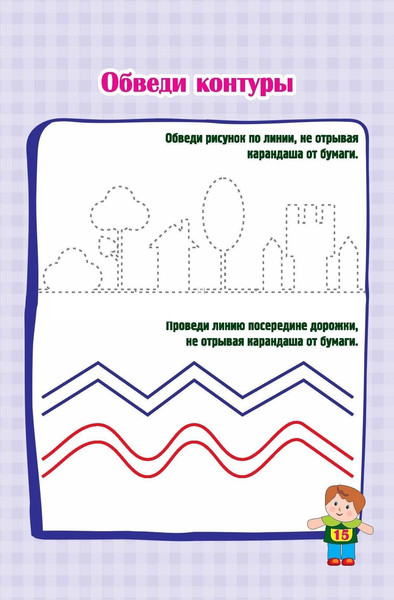 Изображение товара Развивающая книга Учитель-Канц Блокнот занимательных заданий для детей 6-10 лет (Куклева Наталья)