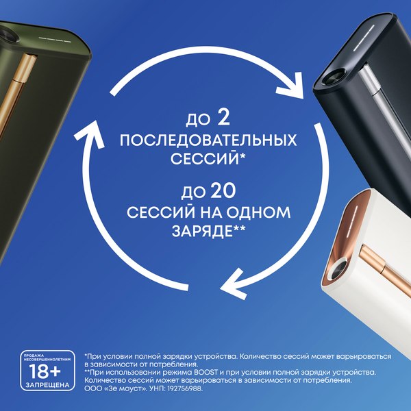 Изображение товара Устройство для нагревания табака glo air (хаки)