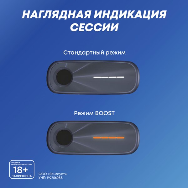 Изображение товара Устройство для нагревания табака glo air (хаки)