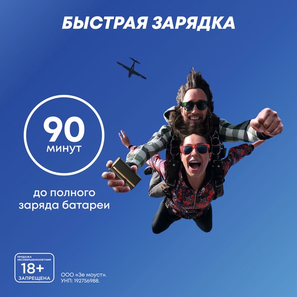 Изображение товара Устройство для нагревания табака glo air (хаки)