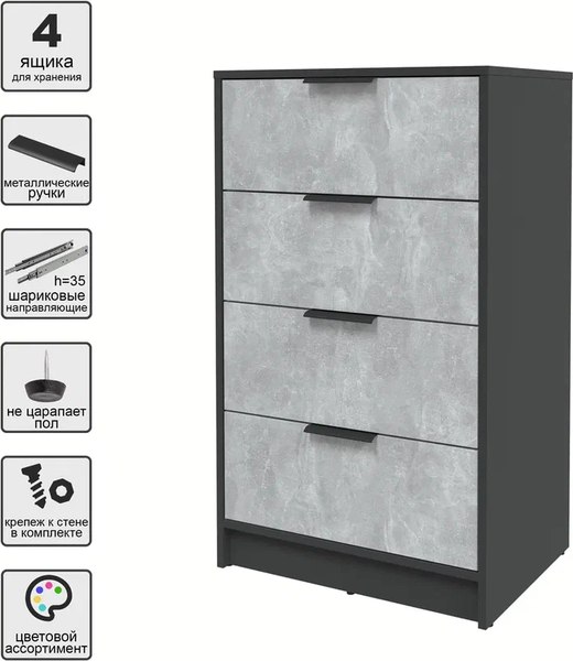 Изображение товара Комод Интерлиния Концепт КТ-К60 (бетон/антрацит)