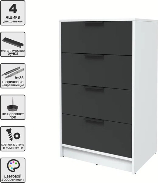 Изображение товара Комод Интерлиния Концепт КТ-К60 (антрацит/белый платинум)