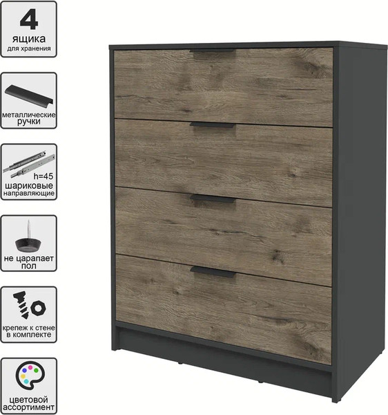 Изображение товара Комод Интерлиния Концепт КТ-К80 (дуб веллингтон/антрацит)