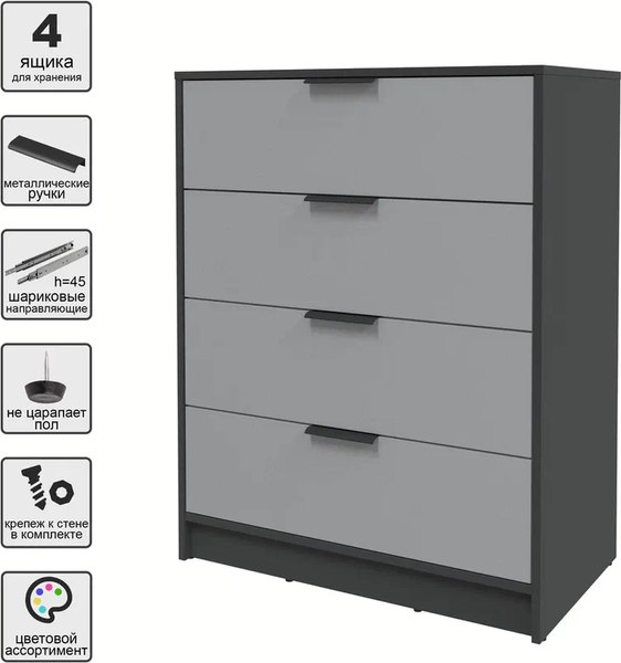 Изображение товара Комод Интерлиния Концепт КТ-К80 (серебро/антрацит)