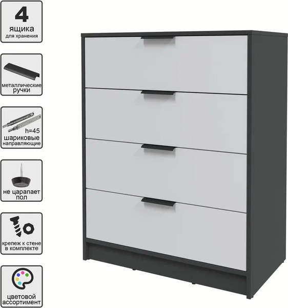 Изображение товара Комод Интерлиния Концепт КТ-К80 (серый/антрацит)