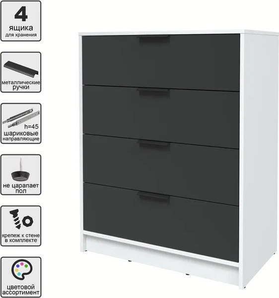 Изображение товара Комод Интерлиния Концепт КТ-К80 (антрацит/белый платинум)
