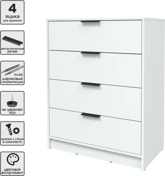 Изображение товара Комод Интерлиния Концепт КТ-К80 (белый платинум/белый платинум)