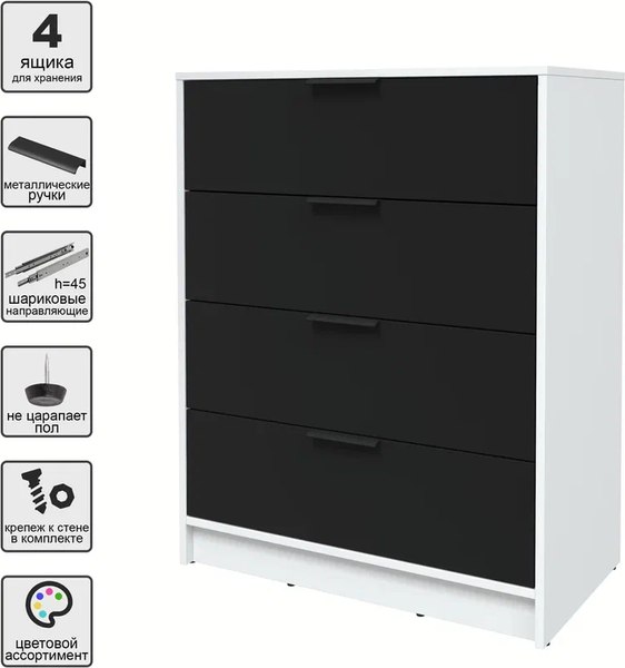 Изображение товара Комод Интерлиния Концепт КТ-К80 (черный/белый платинум)
