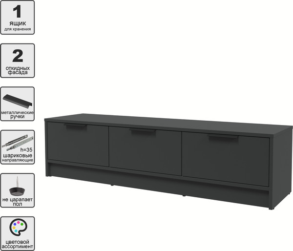 Изображение товара Тумба Интерлиния ТВ Концепт КТ-ТВ3-35 (антрацит/антрацит)