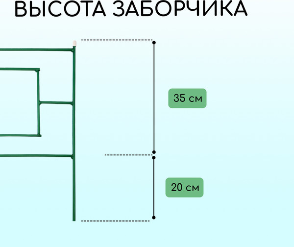 Изображение товара Изгородь декоративная Sima-Land Газонный 55x500см 5 секций / 2083040 (зеленый)
