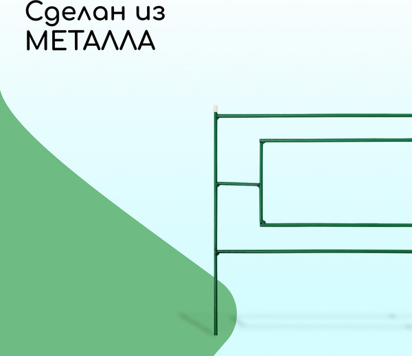Изображение товара Изгородь декоративная Sima-Land Газонный 55x500см 5 секций / 2083040 (зеленый)