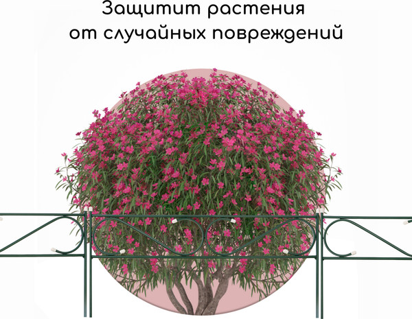 Изображение товара Изгородь декоративная Sima-Land Узкий 37x410см 5 секций / 1410751 (зеленый)