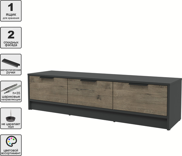 Изображение товара Тумба Интерлиния ТВ Концепт КТ-ТВ3-35 (дуб веллингтон/антрацит)