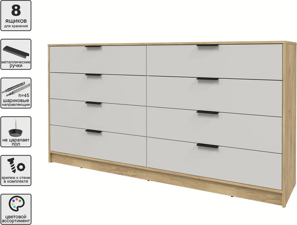 Изображение товара Комод Интерлиния Концепт КТ-К197 (персидский жемчуг/дуб золотой)