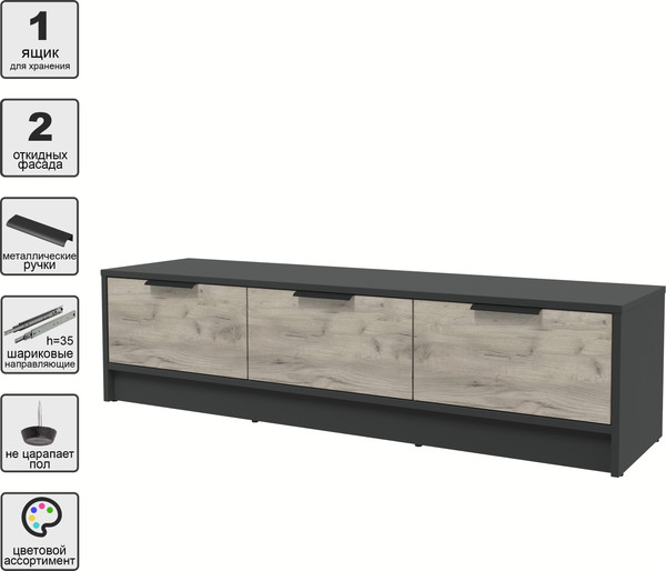 Изображение товара Тумба Интерлиния ТВ Концепт КТ-ТВ3-35 (дуб серый/антрацит)