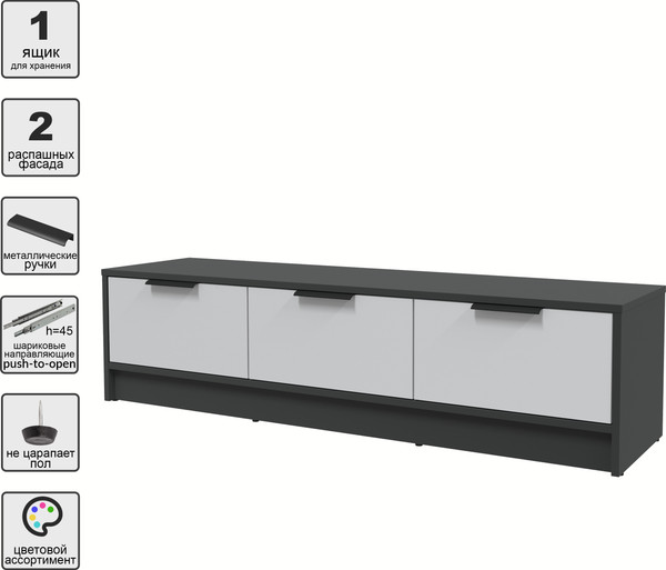 Изображение товара Тумба Интерлиния ТВ Концепт КТ-ТВ3-35 (серый/антрацит)