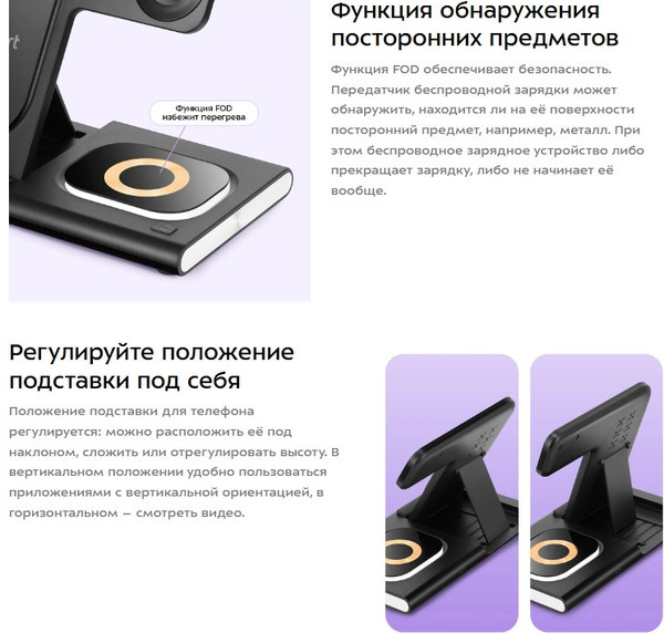 Изображение товара Зарядное устройство беспроводное Kitfort КТ-3753