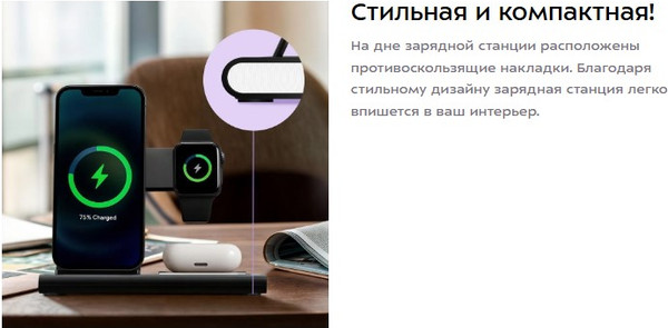 Изображение товара Зарядное устройство беспроводное Kitfort КТ-3753