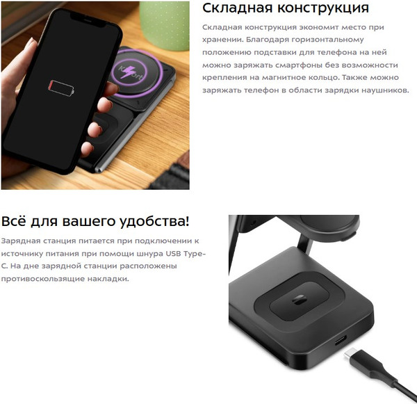 Изображение товара Зарядное устройство беспроводное Kitfort КТ-3754