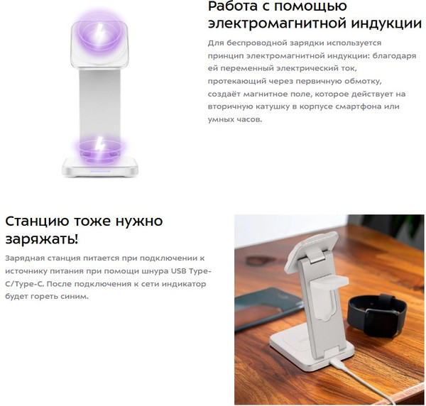 Изображение товара Зарядное устройство беспроводное Kitfort КТ-3755