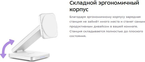 Изображение товара Зарядное устройство беспроводное Kitfort КТ-3755