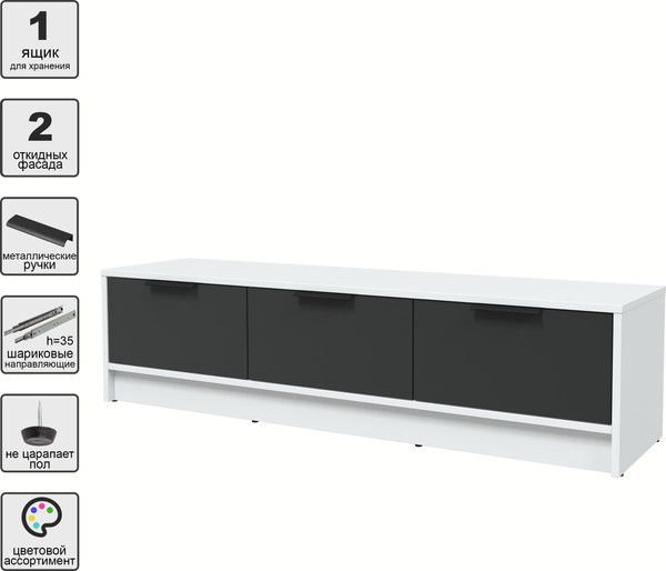 Изображение товара Тумба Интерлиния ТВ Концепт КТ-ТВ3-35 (антрацит/белый платинум)