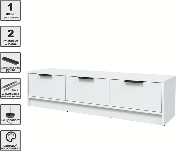 Изображение товара Тумба Интерлиния ТВ Концепт КТ-ТВ3-35 (белый платинум/белый платинум)