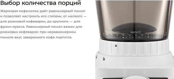 Изображение товара Кофемолка Kitfort КТ-7588