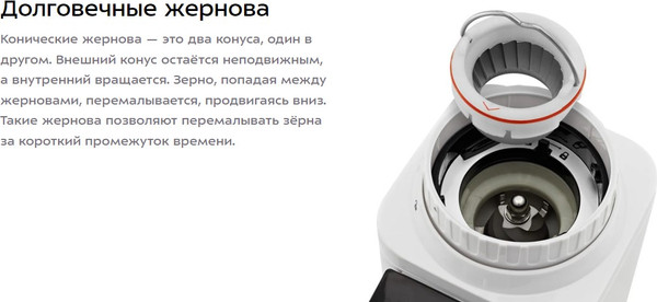 Изображение товара Кофемолка Kitfort КТ-7588