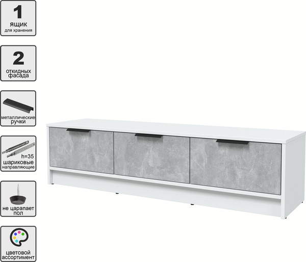 Изображение товара Тумба Интерлиния ТВ Концепт КТ-ТВ3-35 (бетон/белый платинум)