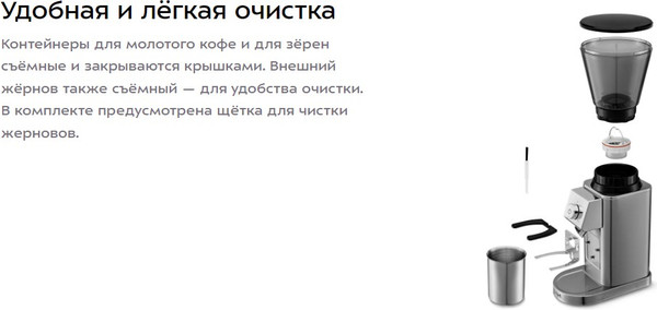 Изображение товара Кофемолка Kitfort КТ-7589