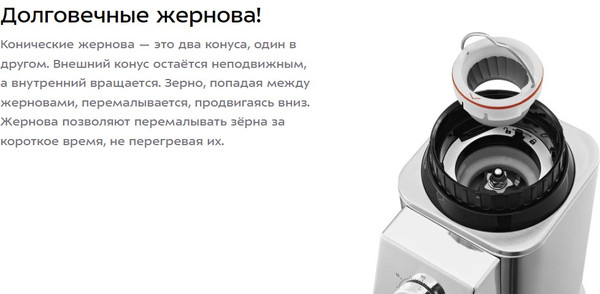 Изображение товара Кофемолка Kitfort КТ-7589