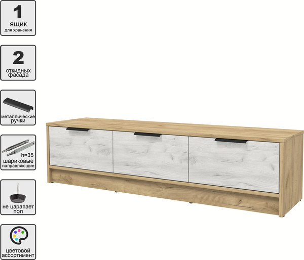 Изображение товара Тумба Интерлиния ТВ Концепт КТ-ТВ3-35 (дуб белый/дуб золотой)