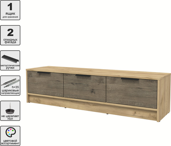 Изображение товара Тумба Интерлиния ТВ Концепт КТ-ТВ3-35 (дуб веллингтон/дуб золотой)
