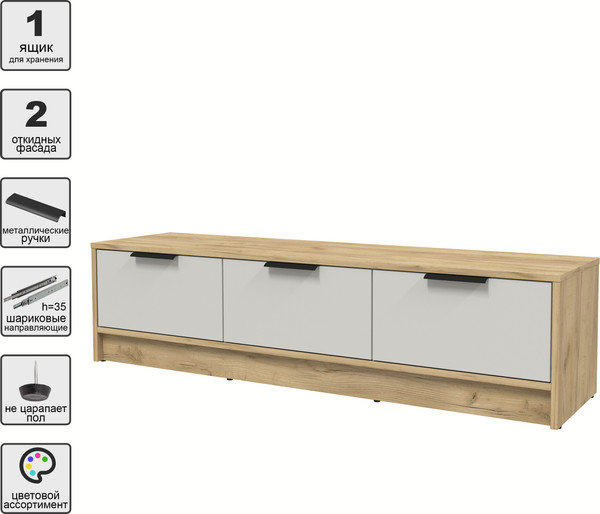 Изображение товара Тумба Интерлиния ТВ Концепт КТ-ТВ3-35 (персидский жемчуг/дуб золотой)