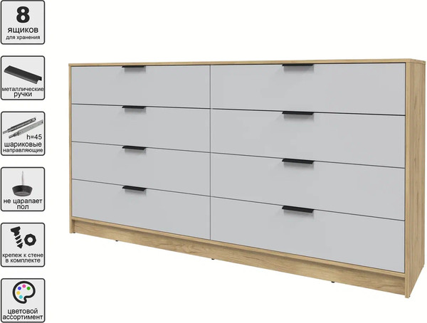 Изображение товара Комод Интерлиния Концепт КТ-К197 (серый/дуб золотой)