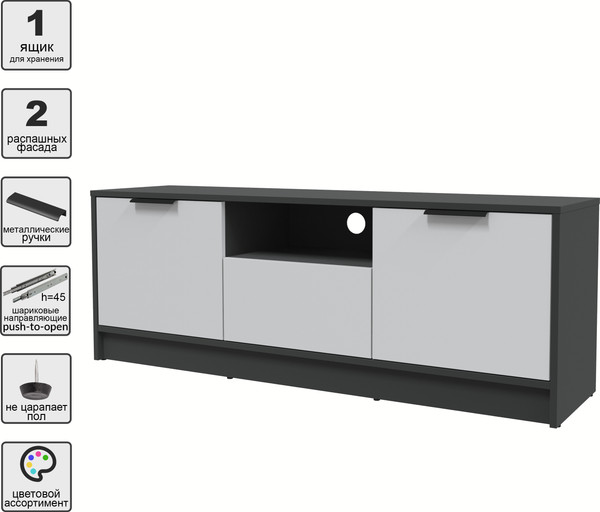 Изображение товара Тумба Интерлиния ТВ Концепт КТ-ТВ3-50 (серый/антрацит)