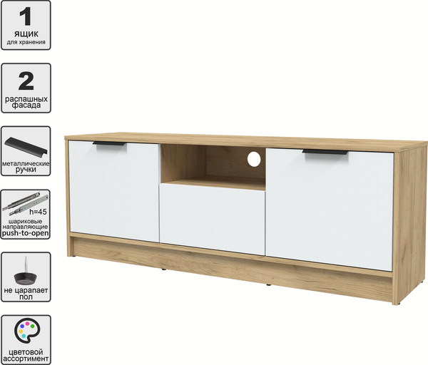 Изображение товара Тумба Интерлиния ТВ Концепт КТ-ТВ3-50 (белый платинум/дуб золотой)