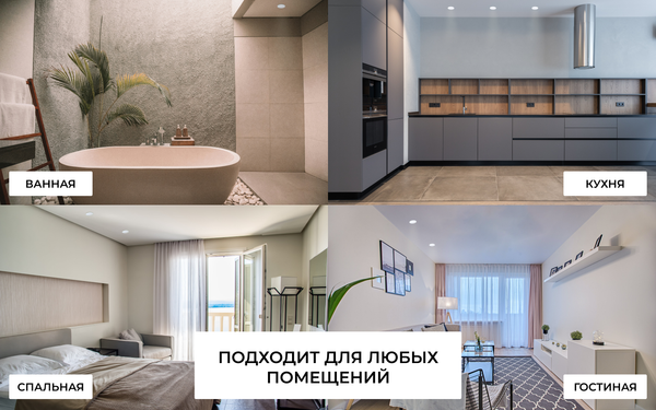 Изображение товара Комплект точечных светильников Truenergy 8W 4000K 10721 (4шт, с трансформатором)