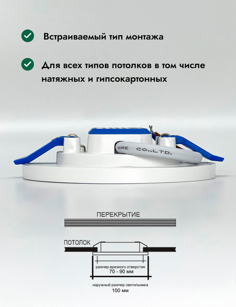 Изображение товара Комплект точечных светильников Truenergy 8W 4000K 10721 (4шт, с трансформатором)