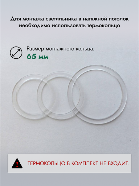 Изображение товара Комплект точечных светильников Truenergy 8W 4000K 10721 (4шт, с трансформатором)