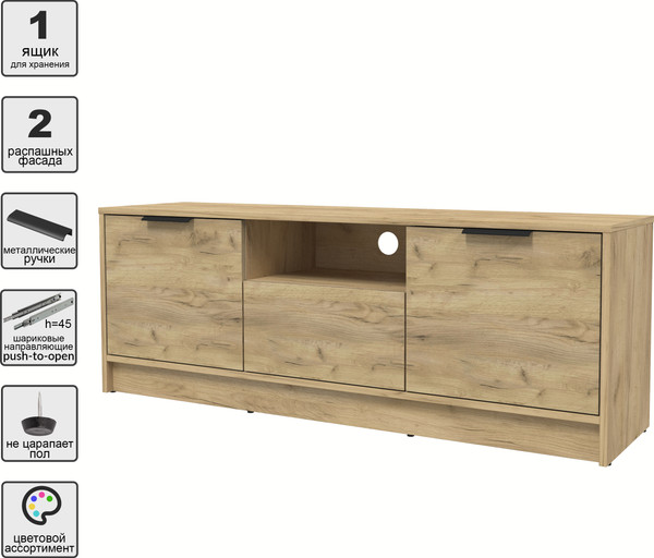 Изображение товара Тумба Интерлиния ТВ Концепт КТ-ТВ3-50 (дуб золотой/дуб золотой)