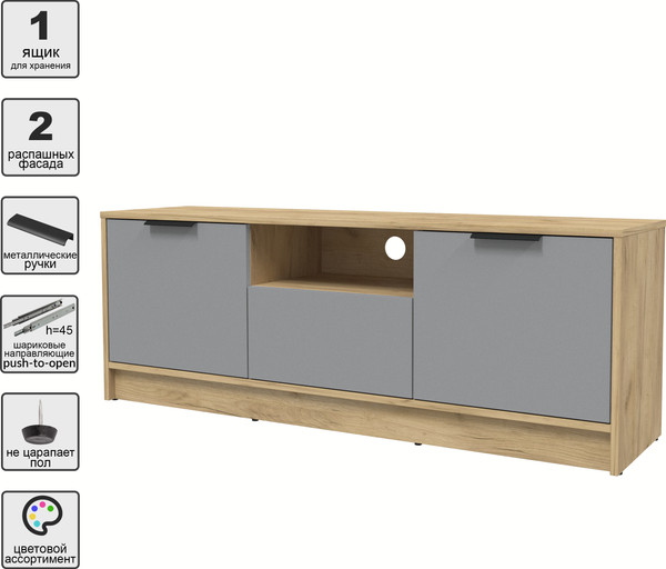 Изображение товара Тумба Интерлиния ТВ Концепт КТ-ТВ3-50 (серебро/дуб золотой)