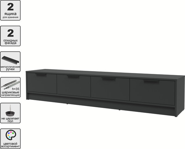 Изображение товара Тумба Интерлиния ТВ Концепт КТ-ТВ4-35 (антрацит/антрацит)