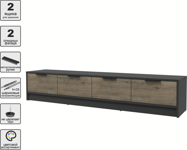 Изображение товара Тумба Интерлиния ТВ Концепт КТ-ТВ4-35 (дуб веллингтон/антрацит)
