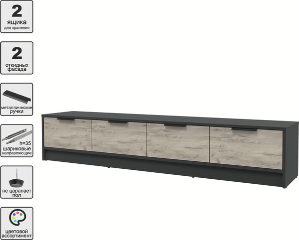 Изображение товара Тумба Интерлиния ТВ Концепт КТ-ТВ4-35 (дуб серый/антрацит)