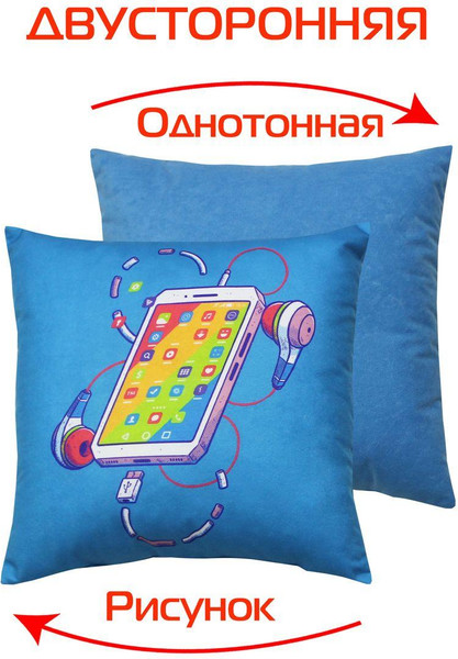 Изображение товара Подушка декоративная MATEX Freak Смартфон / 34-797 (голубой)