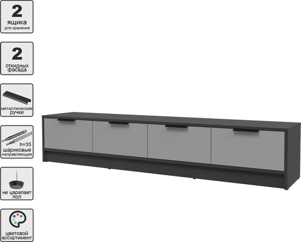 Изображение товара Тумба Интерлиния ТВ Концепт КТ-ТВ4-35 (серебро/антрацит)